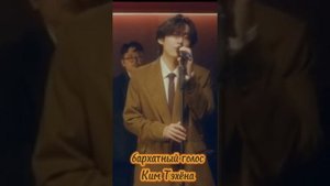 Тэхён любит джаз🎷