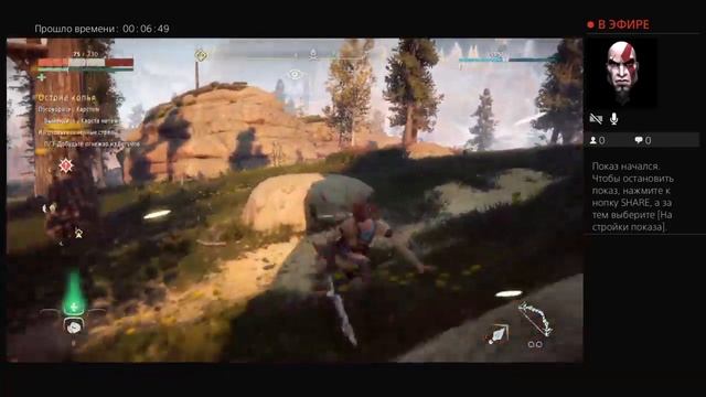 Стрим по гта 5 онлайн на пс 4 слим смотреть онлайн