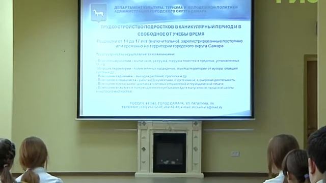 В самарских школах проводят открытые уроки профориентации "Кадры" смотреть онлайн