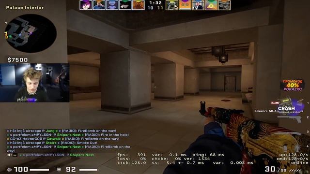 после такого банят на твиче смотреть онлайн