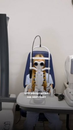 Здоровое зрение с детства – основа успешного будущего 👶💙