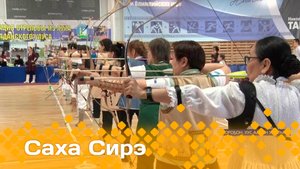 «Саха сирэ» информационнай биэрии. Муус устар  15 күнэ 13:30
