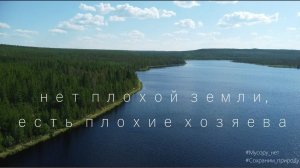 Участвую в конкурсе Sinet Spark  #мусорунетконкурс_ykt