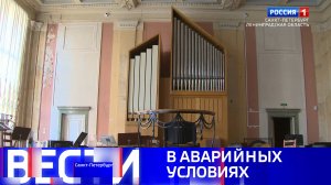 Вести Санкт-Петербург. Выпуск 21.10 от 15.04.2025