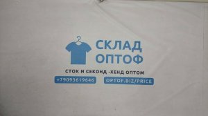 36330 Сумки, рюкзаки, кошельки Trussardi, 13пак, оптом