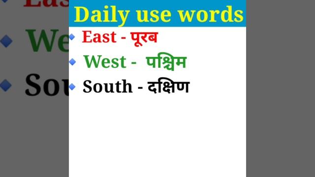 Word meaning. #taraclasses #short #english_to_hindi_words смотреть онлайн
