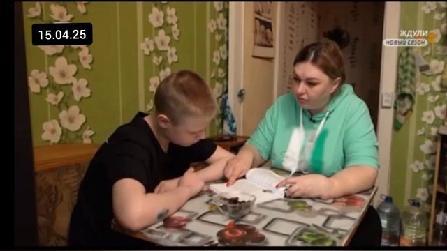 Виталия Бабкина Ждули 3 сезон 8 выпуск 15.04.2025 смотреть онлайн реальные истории телеканал Ю