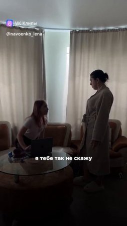 Если ты до сих пор не умеешь сказать «нет»