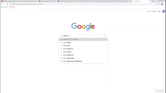 Как купить криптовалюту смотреть онлайн
