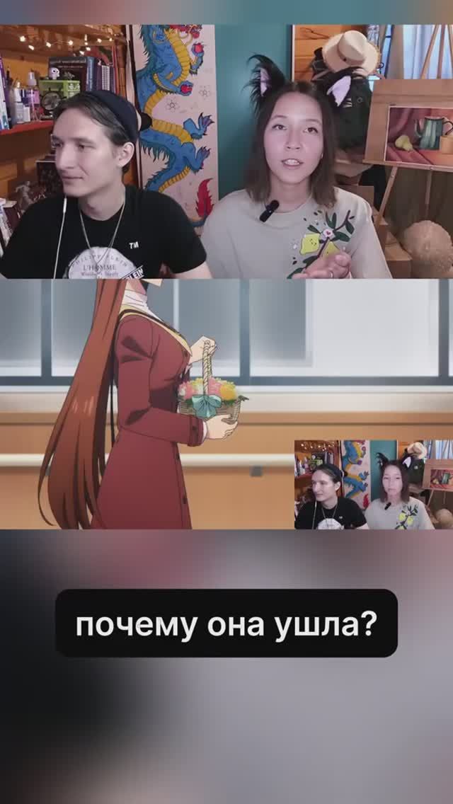 У нас есть предположение  #аниме #anime  #юмор #анимеобзор #реакциянааниме #смотриманиме