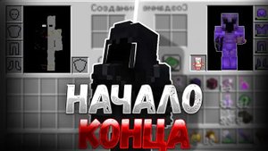 ЭТА УДАЧА ПОМЕНЯЛА ВСЕ МОЁ РАЗВИТИЕ на Анархий - Майнкрафт ФанТайм