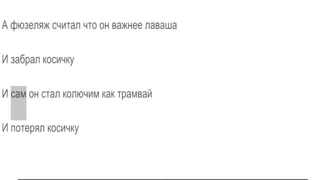 Очень глубокая, песня до слёз!
