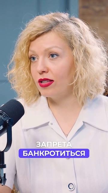 Банкротство физических лиц