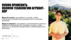 Видео 1. Ландшафт. Садоводы, питомники