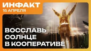 Игровые новости и обзоры