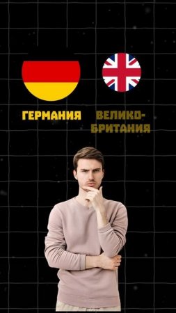 ЭКСТРАДИЦИЯ🤔#егэ2025 #общество #хочуфакты #шортс #shorts