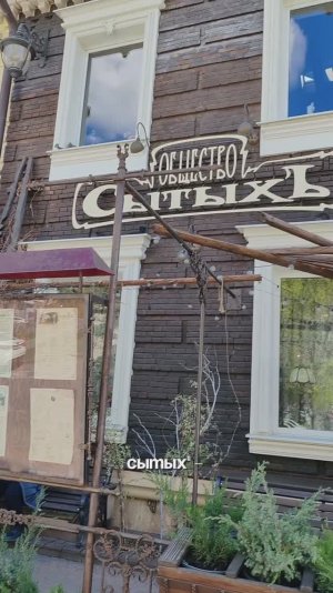 НЕ ПРОСТО ЕДА, А ГАСТРОНОМИЧЕСКОЕ ПУТЕШЕСТВИЕ