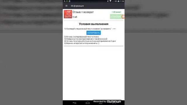 Заработок на телефоне смотреть онлайн