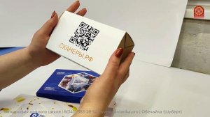 Обечайка (Шубер)