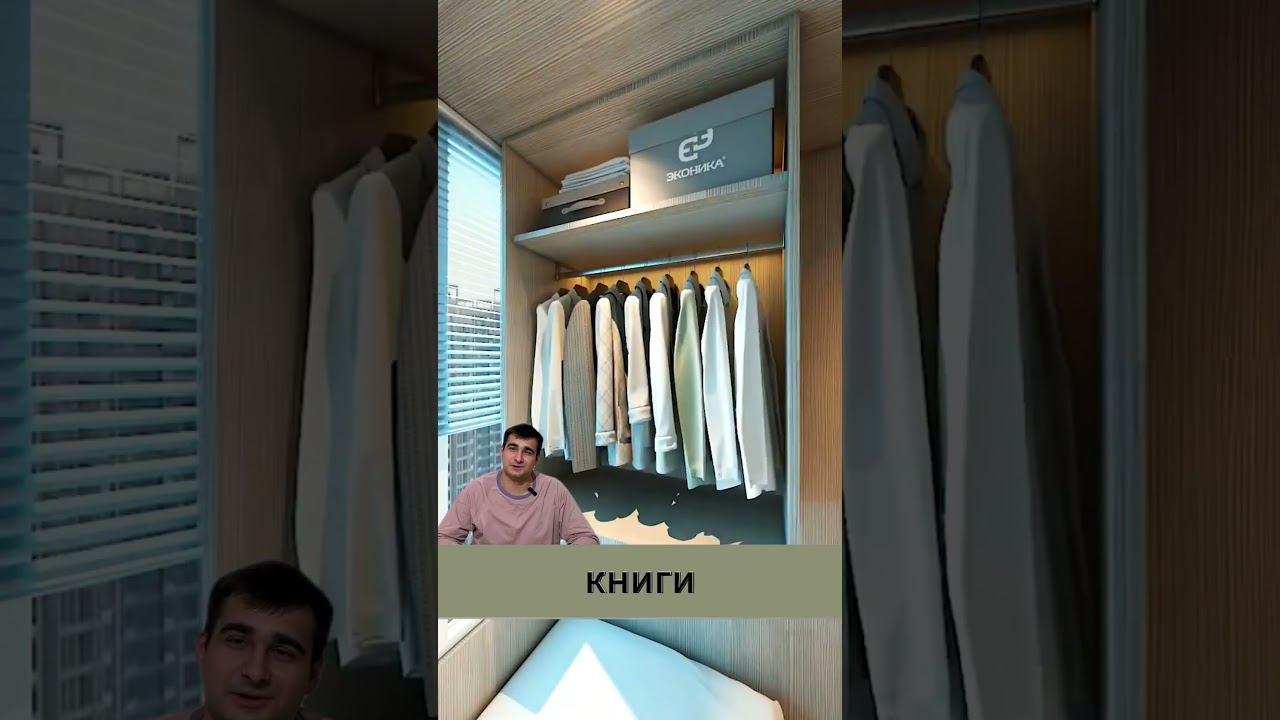 Идеальное пространство в крошечной квартире #мебель #интерьер #дизайнинтерьера  #home  #дизайндома