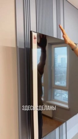 Комната отдыха