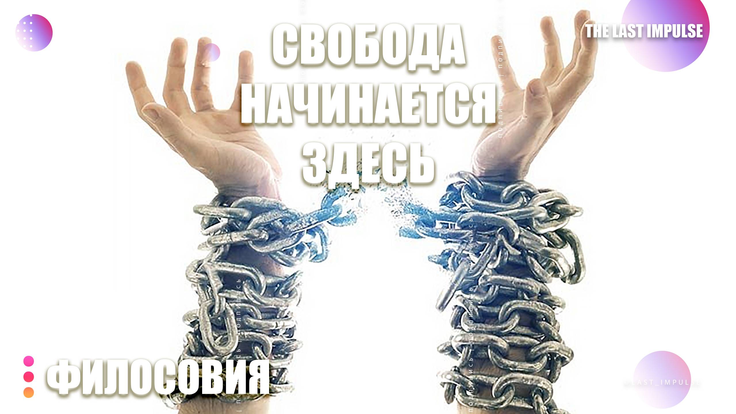 МИНИМАЛИЗМ ДРЕВНИХ: Детокс для Души, Который Вернет Вас к Себе