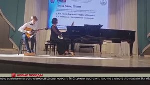 Новые победы 14.04.2025