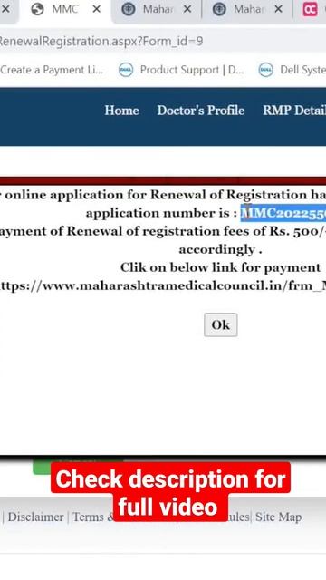 Be The First to Know MMC Registration Renewal Online