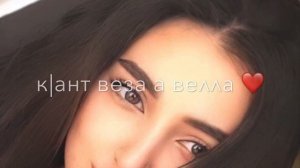 Лазина чов йоцуш ‘🔥 Атмосфера души Темнота love ‘✨ Чеченские песни ‘💦