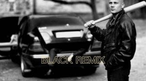 Ты друг, Я друг, - Мы Криминалный Круг (Remix)