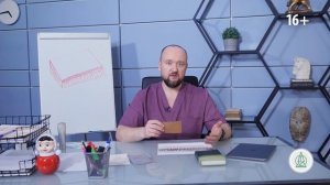 Мазь и пластырь от боли в спине. Магнитофорез, обезболивающие и противовоспалительные средства