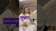 Сеансы на Мастер-классе