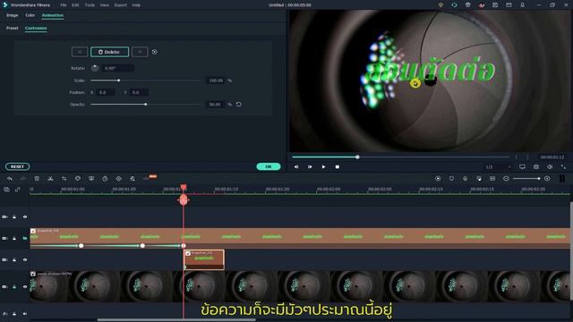 ทำข้อความ 3 มิติ wondershare filmora смотреть онлайн
