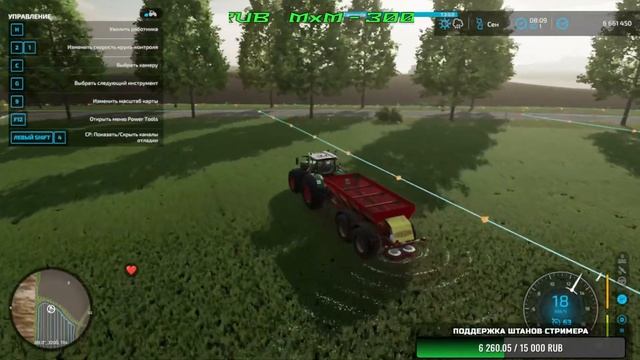 Стрим по Farming Simulator 22 #74 : Фермерское хозяйство🍪 LS22_Thueringen_2_0_V3