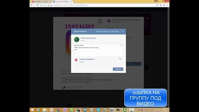 купить аккаунты Инстаграм С ОТЛЮЖКОЙ смотреть онлайн