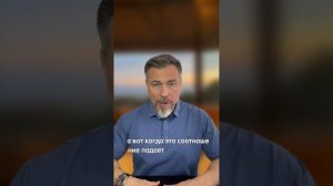 Секрет счастливых отношений в соотношении 5:1