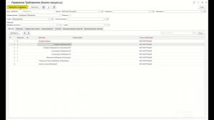 Инструкция ч.5