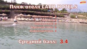 LAUR HOTELS EXPERIENCE & ELEGANCE 5* 🇹🇷 Дидим Турция ( 4K Ultra HD! )