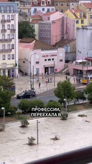 КЕМ РАБОТАТЬ ЗАГРАНИЦЕЙ? 🤔 #переезд #викаглу #переездвевропу #жизньзаграницей