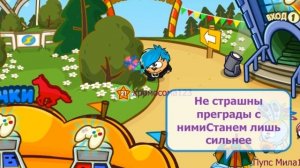 Шарарам клип: Как узнать свою подругу?