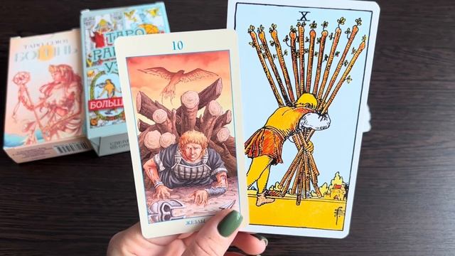 Обзор Таро Союз богинь 👸