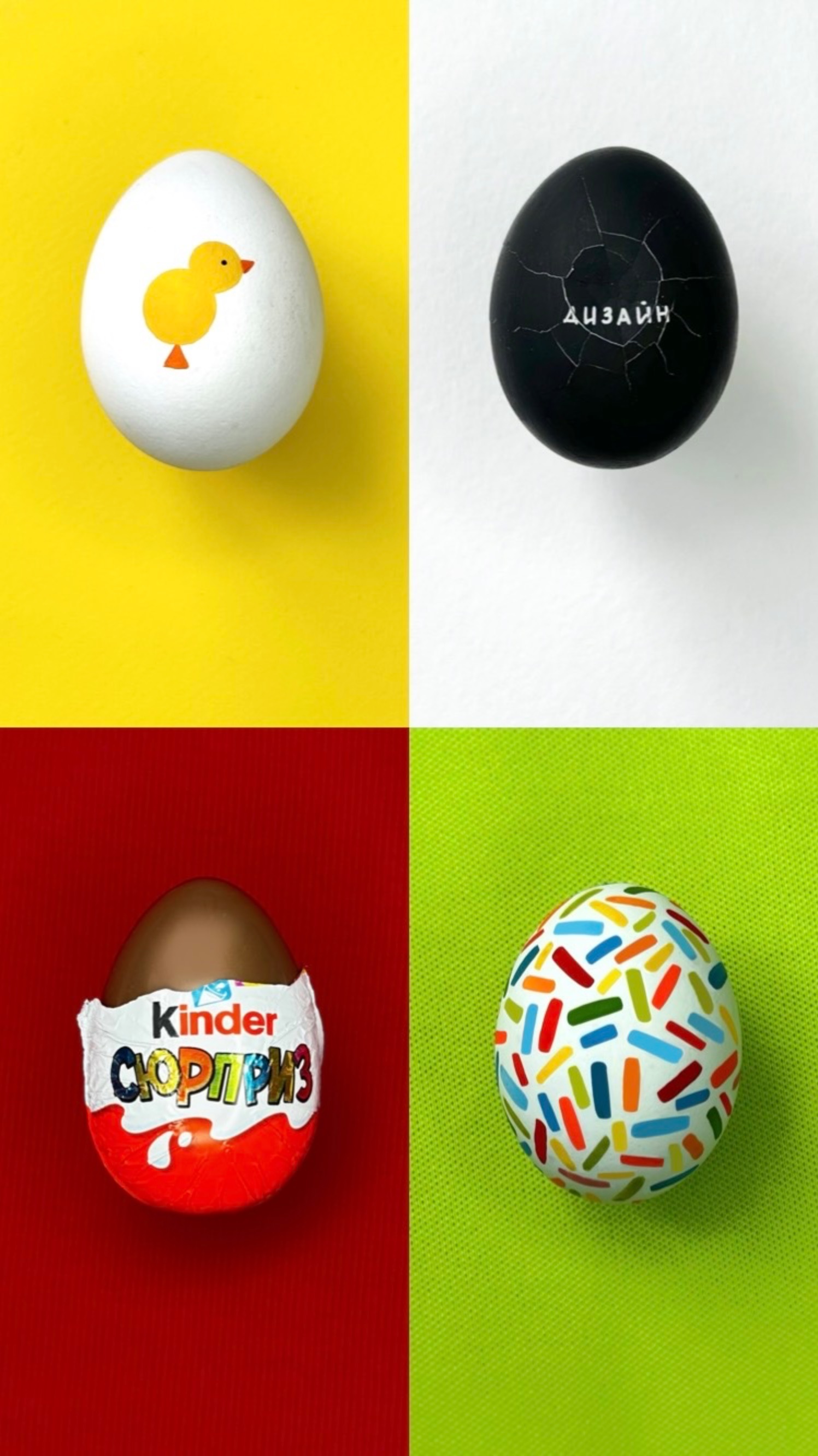 Выпуск ДИЗАЙНЕРСКАЯ ПАСХА уже на канале #пасха #красимяйца #пасхальныеяйца #креатив #искусство #арт