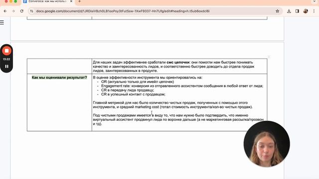 Как мы подняли продажи в TripleTen, используя ai ассистента смотреть онлайн