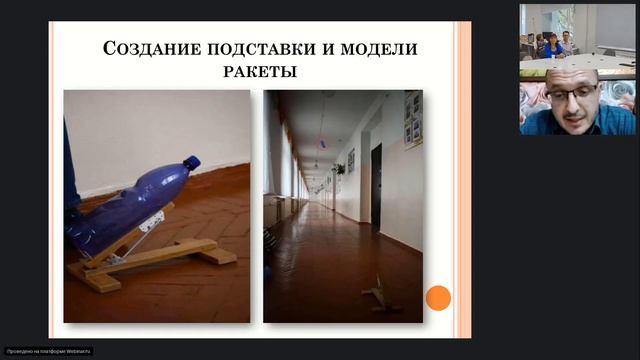 ДППО-2023 18.09.2023 Секция 1. Доклад 1. Уфимская Л.С., Уфимский Р.В. смотреть онлайн