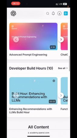 Академия от Openai