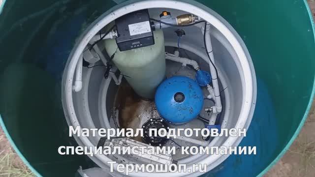 Система водоподготовки для очистки воды в кессоне 900 мм смотреть онлайн