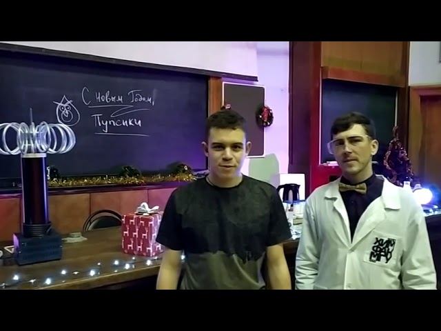 250 Не думал, что будет так увлекательно! Отзыв старшеклассника о научной ёлке на научной базе смотреть онлайн