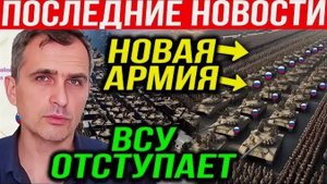 КАРТА БОЕВЫХ ДЕЙСТВИЙ НА УКРАИНЕ ЗА 16.04.2025!