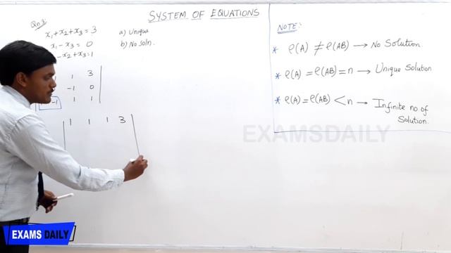 TNEB AE Engineering Mathematics : Determinants & Matrices - System of Equations смотреть онлайн
