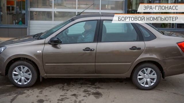 LADA (ВАЗ) Granta 2022 смотреть онлайн